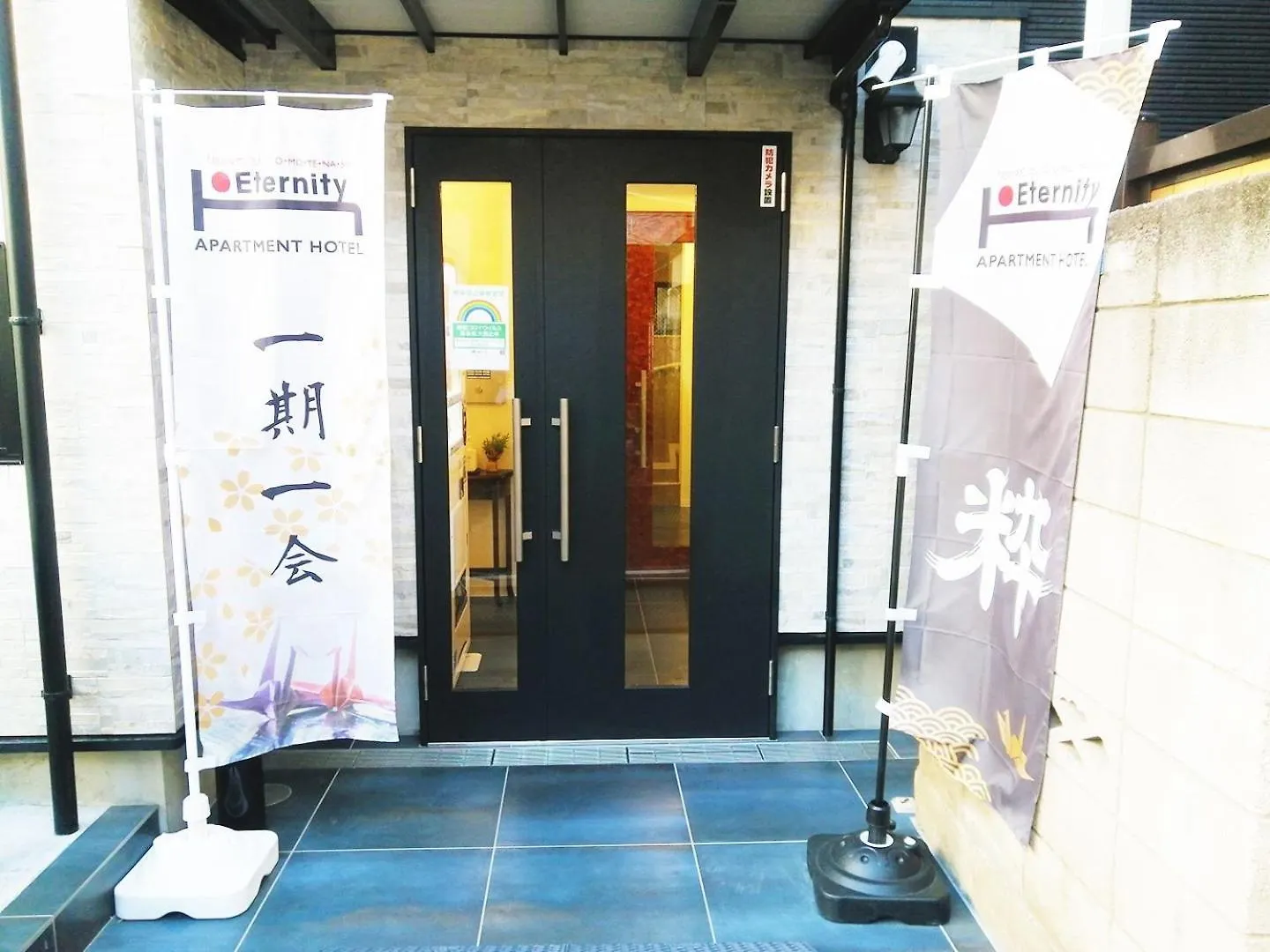 Eternity Apartment Hotel Shinagawa - Vacation Stay 03104V Tokyo